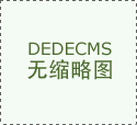  聚几个月的国内舞台取内娱明星 